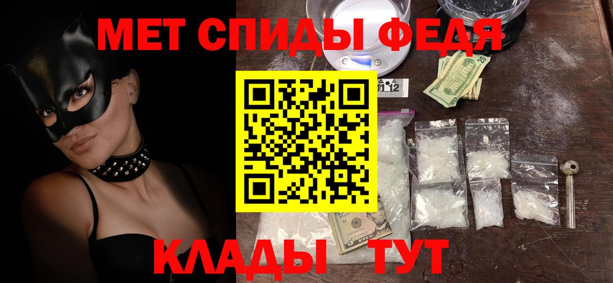 MEGA   Amphetamine 97%  Вход с VPN  Южноуральск  АМФЕТАМИН 