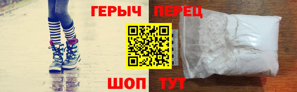 ГАШИШ  Вход с VPN  Южноуральск  Мефедрон   Бошки Шишки 