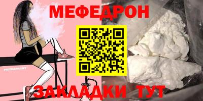 герыч Севастополь