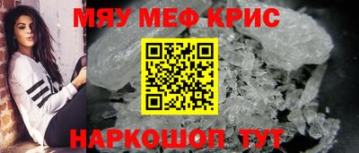 прущие грибы Свободный