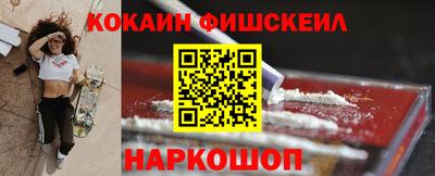 герыч Севастополь
