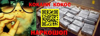 мефедрон мука Северобайкальск