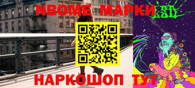 мефедрон мука Северобайкальск