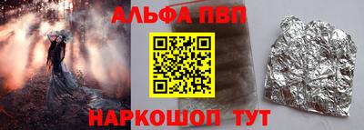 мефедрон мука Северобайкальск