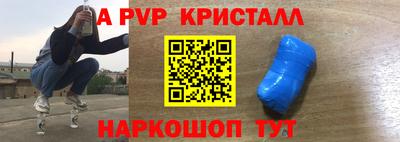 герыч Севастополь