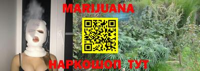герыч Севастополь