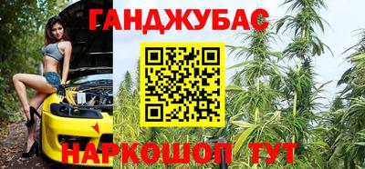 мефедрон мука Северобайкальск