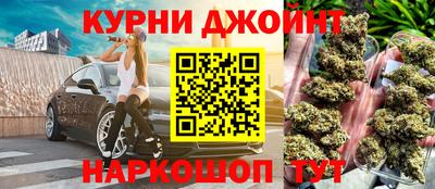 гашиш Славянск-на-Кубани