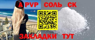 герыч Севастополь