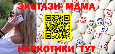 прущие грибы Свободный