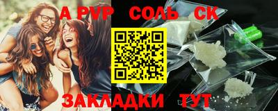 герыч Севастополь