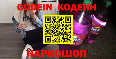 прущие грибы Свободный