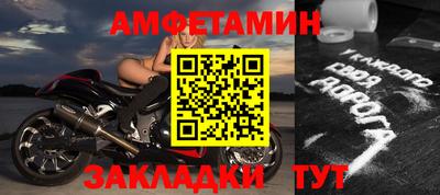 мефедрон мука Северобайкальск