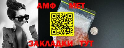 прущие грибы Свободный