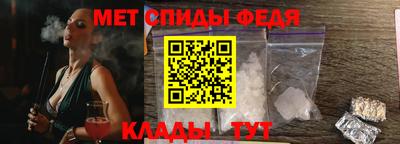 мефедрон мука Северобайкальск
