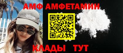 герыч Севастополь
