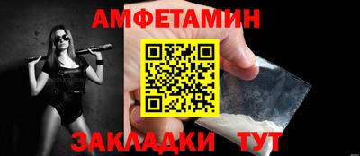 мефедрон мука Северобайкальск