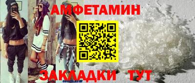герыч Севастополь