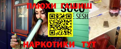 герыч Севастополь