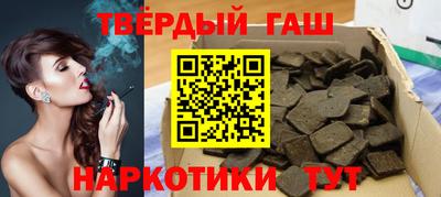 герыч Севастополь