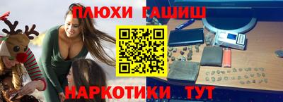 герыч Севастополь