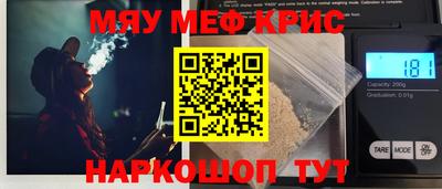 мефедрон мука Северобайкальск