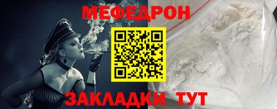 герыч Севастополь