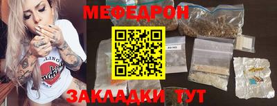 прущие грибы Свободный