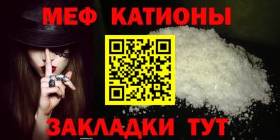 бутират Сланцы