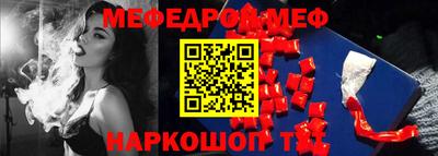 герыч Севастополь