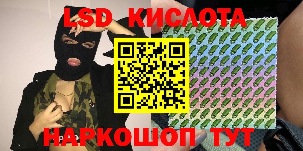 Южноуральск  Марки N-bome  Вход с VPN  Марки N-bome 1500мкг 