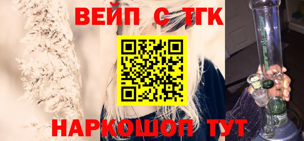 ТГК концентрат Южноуральск