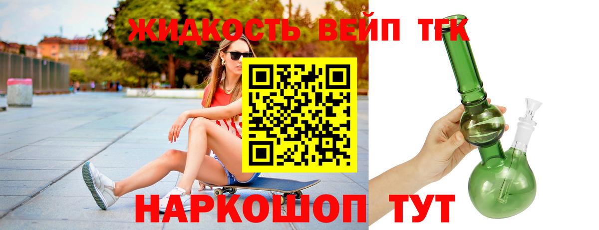LSD-25 Южноуральск